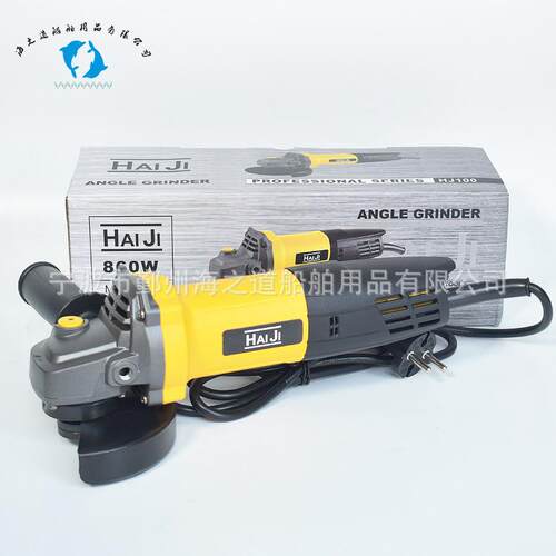 IMPA591021电动角磨机110v220v100/150/180mm船用角磨机磨光机