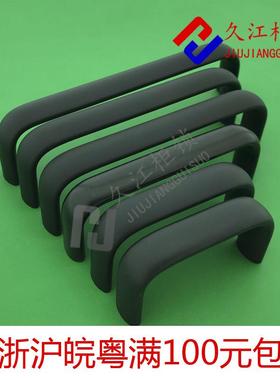 LS516-75-100-114-125机箱机柜电柜椭圆形铝合金拉手把手门把手