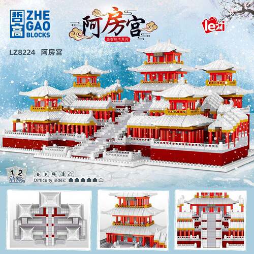 雪景阿房宫LZ8224宫殿步骤分包立体模型微型钻石颗粒创意拼装积木