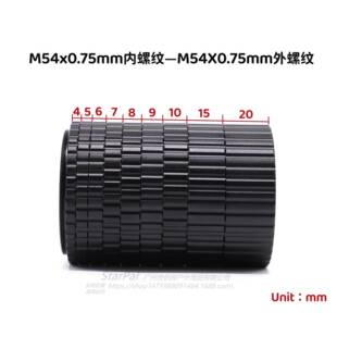 天文望远镜摄影M54X0.75延长筒4/5/6/7/8/9mm...后截距延焦环金属