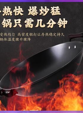 手工锻造老式铁锅无涂层真不锈生铁炒菜锅铸铁锅家用双耳圆底炒锅