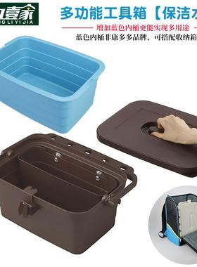 康多多收纳桶搭配蓝色内桶家政清洁工具收纳箱带盖水桶保洁拖把桶