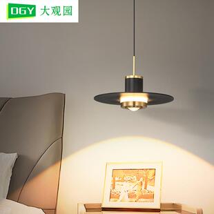 大观园卧室床头小吊灯飞碟高级感吊线灯轻奢奶油风吧台餐厅灯314L