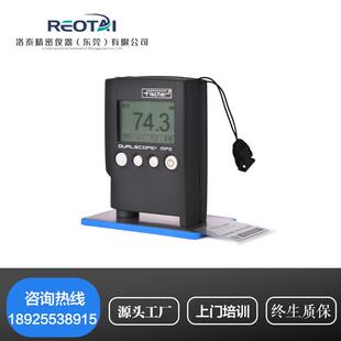 德国费希尔MPO涂层测厚仪MPOR两用镀层测厚仪油漆镀锌覆层厚度仪