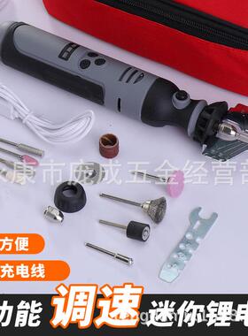 锂电磨充电打磨机油锯电锯链条打磨电动磨链机抛光工具