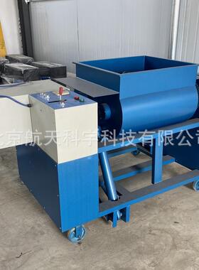现货HJS-60型混凝土双卧轴搅拌机混凝土搅拌机