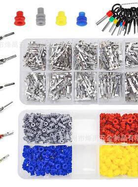 690PCS盒装1-3.5mm非绝缘插头公母接头连接器销端子套件