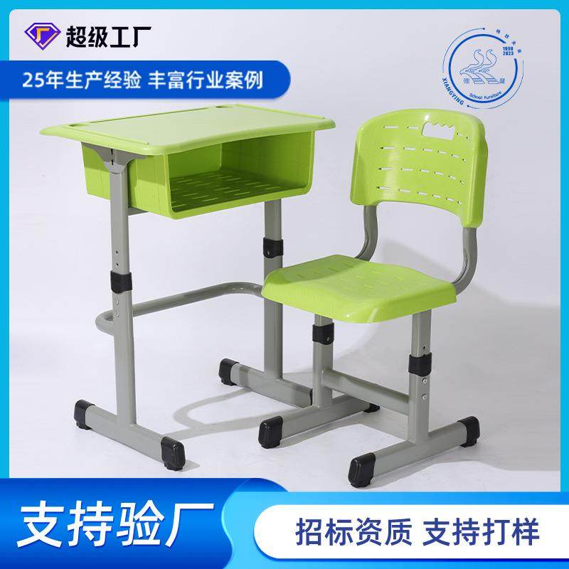 可调节学校桌椅培训班辅导班升降椅子中小学生课桌椅,电子元器件市场,其它元器件,淘宝优惠券,粉丝福利购,淘宝优惠卷