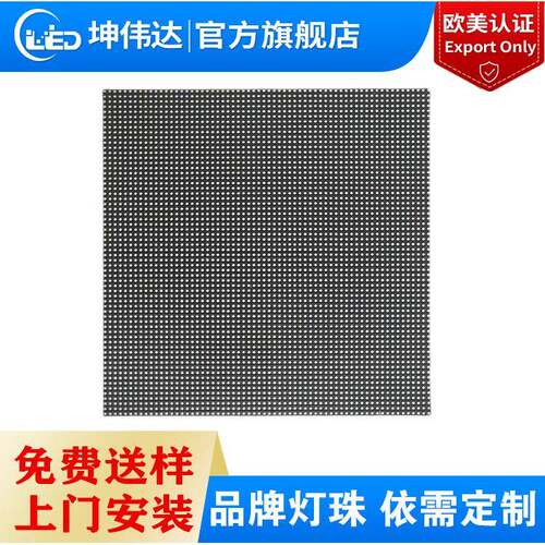 户外全彩LED广告屏模组p2.5单元板小间距led显示屏广告室外专用