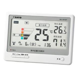 北崎供应SATO佐藤SK I温湿度变换器 RHC