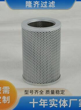 p-vn-16a-150w替代大生过滤器滤芯油除杂质折叠滤芯UH-06A-20N