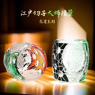 日式江户切子手工玻璃杯惑星洛克杯双色阴阳面威士忌酒杯小众
