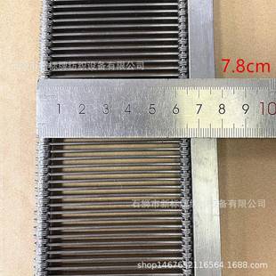 纺织机械织带机电脑提花机配件前钢扣7.8公分高1公分3扣现货销售