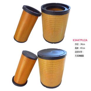 滤之圣K3447PU2A空气滤清器汽车空气滤清器空气滤芯