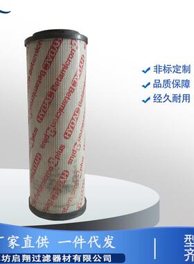 替代贺德克液压滤芯0160D003BH高压滤芯0160R010BNHC
