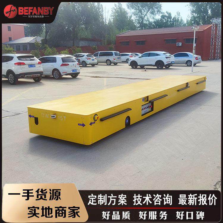 新乡电动无轨平板车台面加长重型工件转运车可绕桩形式遥控电平车