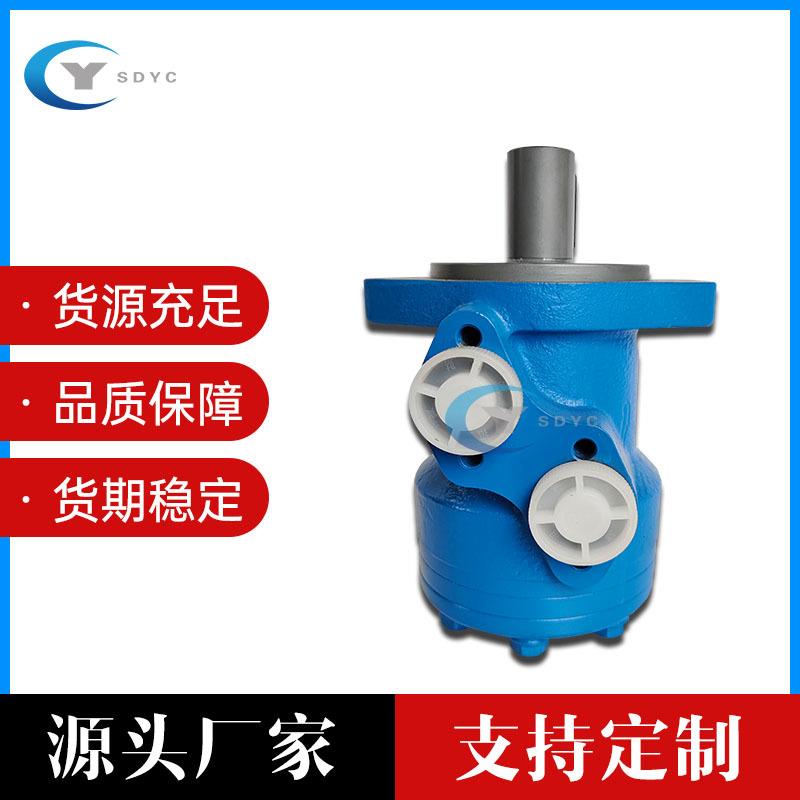 撒粪车液压马达注塑机摆线液压马达BM2BMROMR丹弗斯液压马达