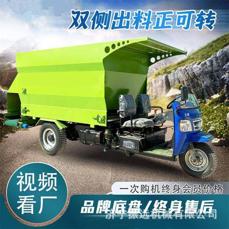 5立方柴油撒料车牛场饲草三轮投料车草料自动添草车,畜牧/养殖物资,特种养殖设备,淘宝优惠券,粉丝福利购,淘宝优惠卷