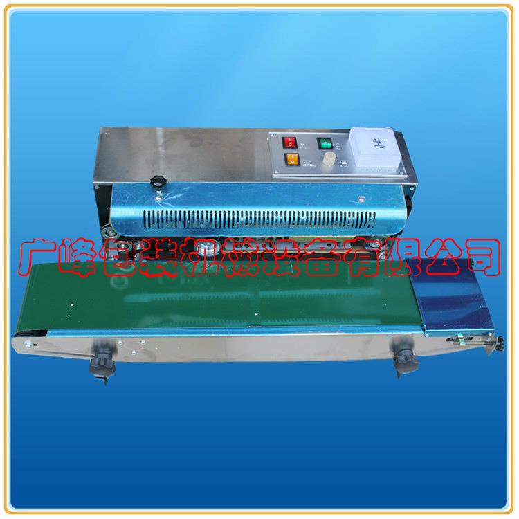 广东厂家直销连续封口机薄膜封口机塑料袋封口机