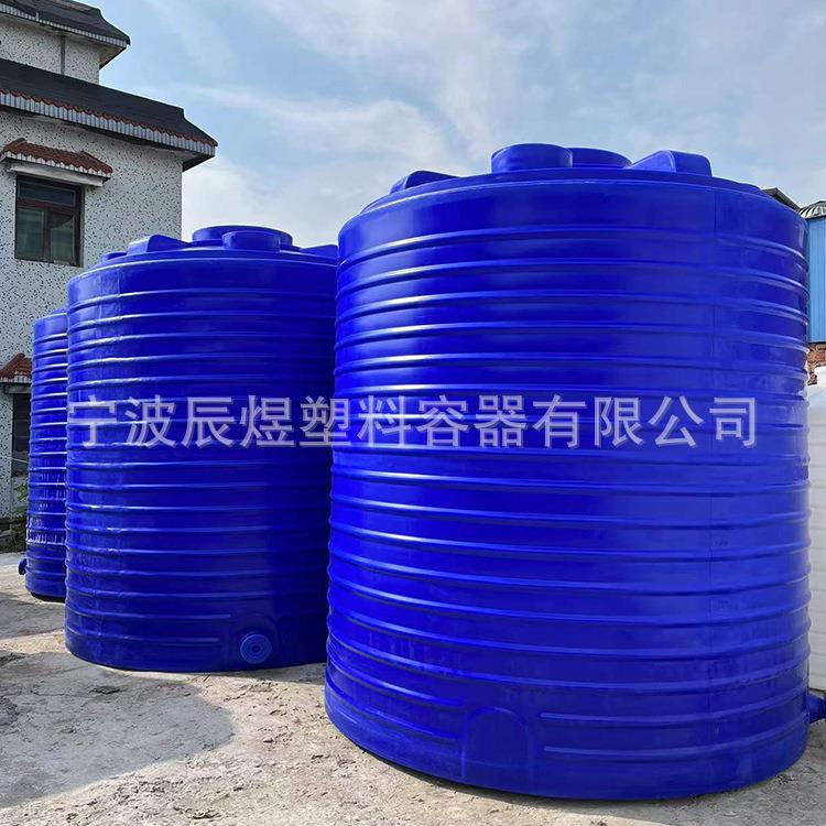 PE塑料桶塑料水箱水塔5吨10吨15吨20吨减水剂储罐水塔耐酸碱