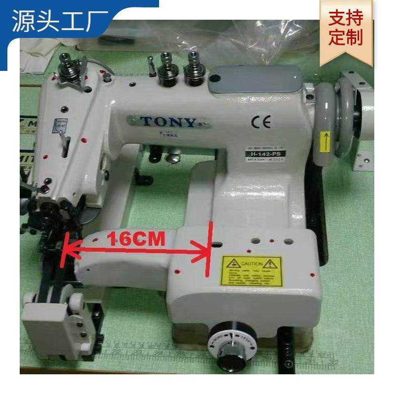 双线盲缝机（潜水衣用）缝纫机,纺织面料/辅料/配套,其他纺织机械,淘宝优惠券,粉丝福利购,淘宝优惠卷