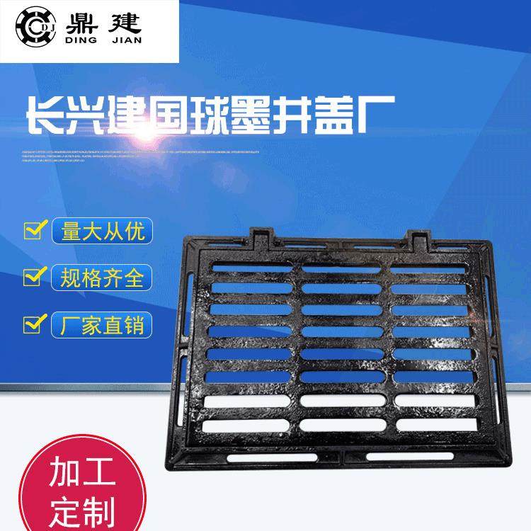 井盖球墨铸铁盖板厂家供应400*600铸铁雨水篦子球墨铸铁井盖,基础建材,其它,淘宝优惠券,粉丝福利购,淘宝优惠卷