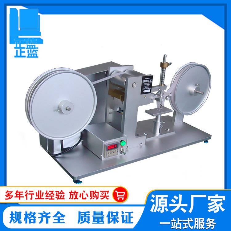 东莞RCA7-IBB纸带耐磨试验机纸带摩擦寿命试验机纸带耐磨耗试验