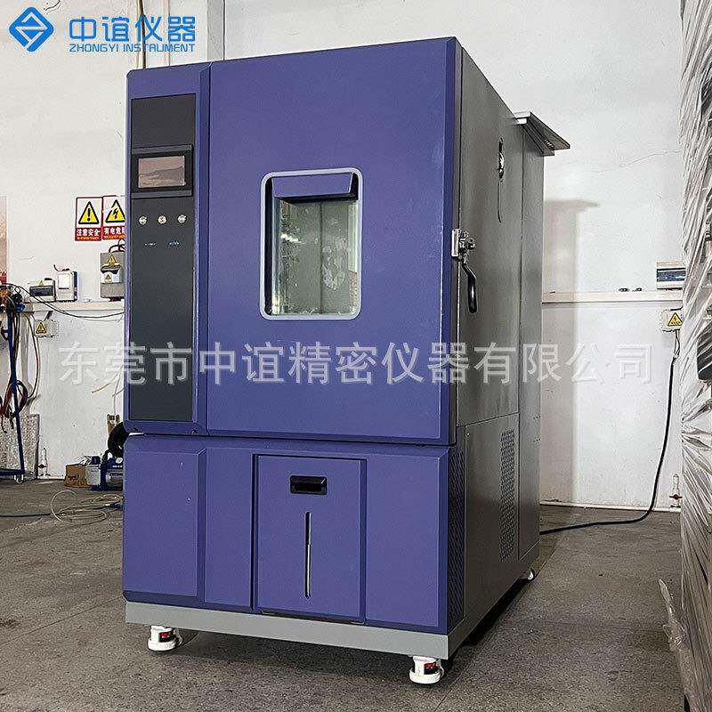 双85恒温恒湿试验箱电子元件高低温湿热老化试验箱材料耐候性