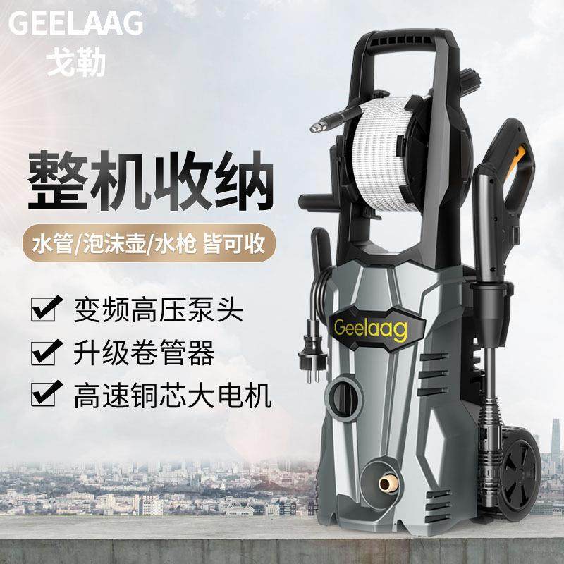 家用洗车机便携式高压清洗机220V车用大功率水泵刷车厂家,畜牧/养殖物资,特种养殖设备,淘宝优惠券,粉丝福利购,淘宝优惠卷