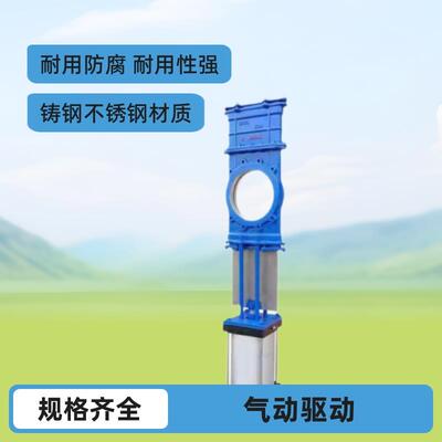 气动穿透式插板阀铸钢不锈钢刀闸阀SCPZ673-16厂家