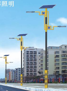 太阳能路灯双臂特色中式民族风新农村改造工程LED路灯厂家