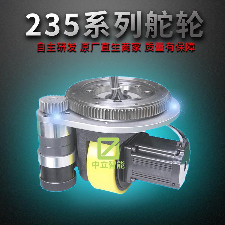 卧式驱动舵轮智能AGV小车舵轮总成重负载舵轮智能调整误差24v