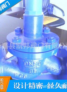 厂家供应二通式水控泄压阀ZSX41X梭式泄压阀高强碳钢工业阀