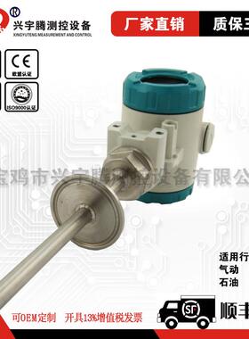 一体化温度变送器4-20mA温度变送器RS485PT100热电阻2088智能LED