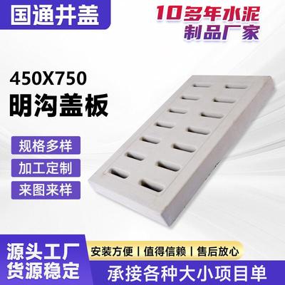 明沟盖板混凝土预制水泥盖板电缆成品缺口排水沟盖板厂家直供