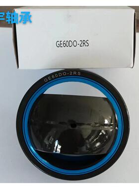 GE200ES-2RS带密封关节轴承GE200DO-2RSGE200ES关节轴承厂家
