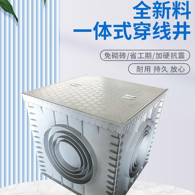 定制复合树脂电缆井方形清扫井通信弱电井免砌砖手孔井塑料穿线井