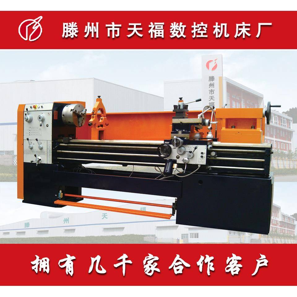 CH6266D卧式车床主轴孔径10M螺纹种类多普通车床