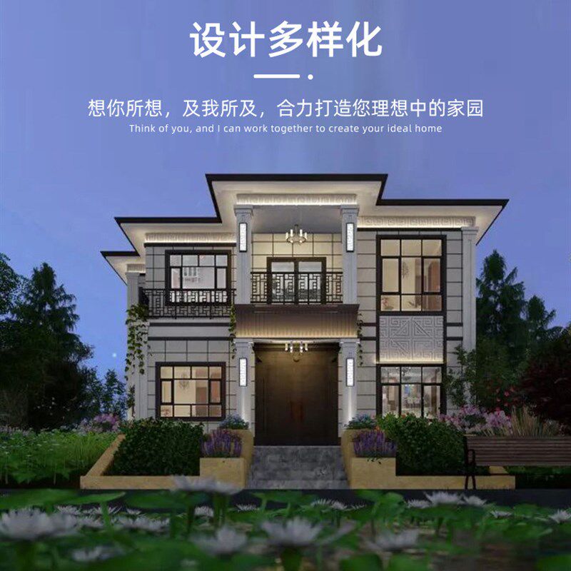 轻钢别墅厂家直供自建房钢结构集成别墅智能家居控制系统轻钢别墅