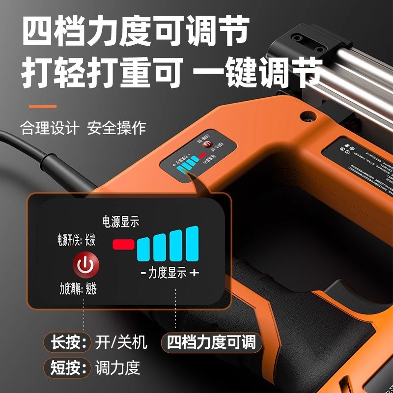 电动钢钉枪ST38钢排钉气钉枪水泥混泥土线槽打钉枪吊顶打墙射钉器