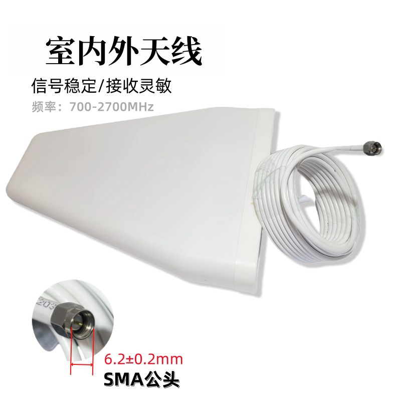 4G5G定向对数周期天线 户外高增益手机信号增强天线接收器满格宝