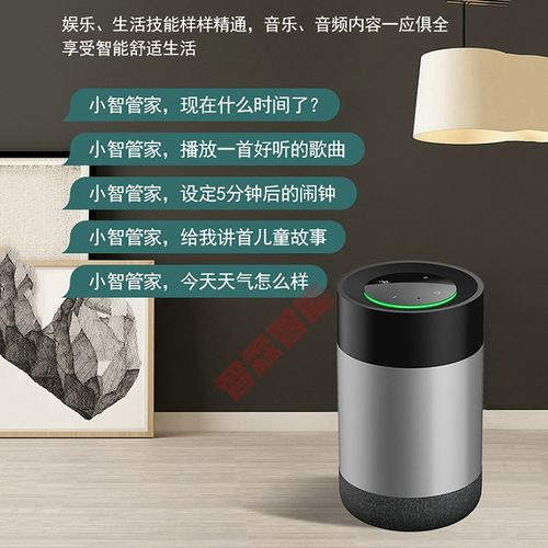 涂鸦智能音箱SS195升级款小智管家音响AI语音红外万能遥控器家居