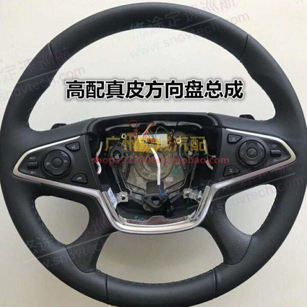 20 21 22款GL8 652T多功能方向盘定速巡航GL8陆上公务舱改装升级