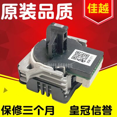 适用映美FP535KFFP560KFP632KFP560KPP90DFP530KIIIFP538K打印头