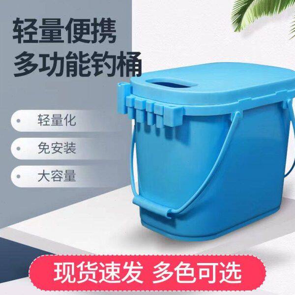 新款便携多功能钓鱼桶简易钓箱可坐加厚手提钓鱼桶一体野钓活鱼桶