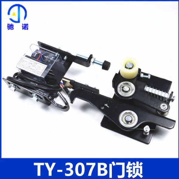 电梯配件 电梯通用型轿门机械锁 TY-307B轿门锁包邮