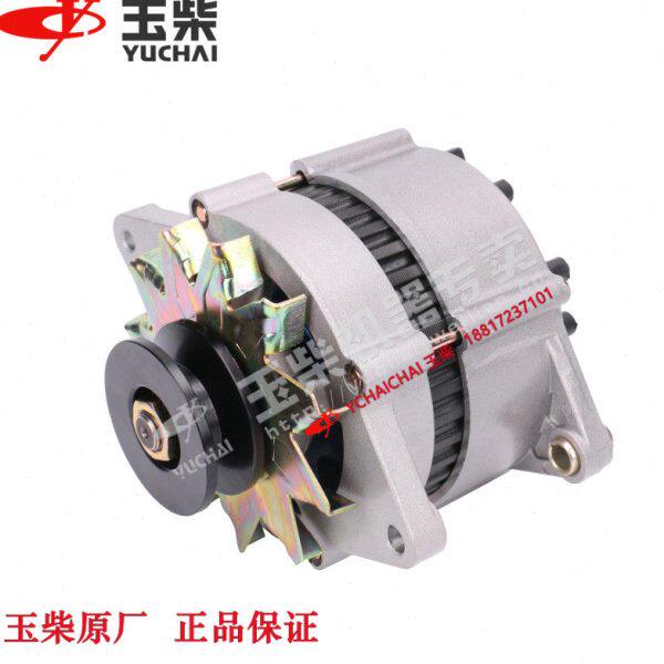 玉柴原厂4110 发动机E12Y1-3701100充电发电机28V55A江淮东风福田