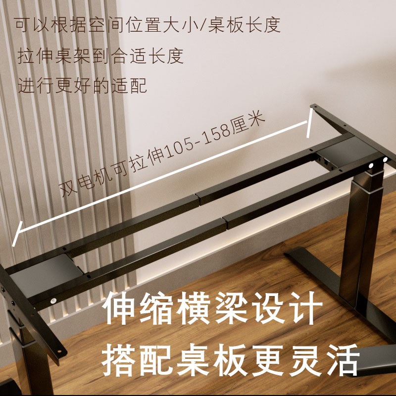 双电机三节电动升降桌架电动升降桌腿升降办公桌电脑桌学习桌书桌