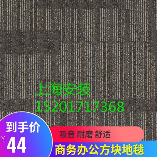 商用美观时尚拼接条纹大于新德里方块地毯百货工程装修耐脏耐用