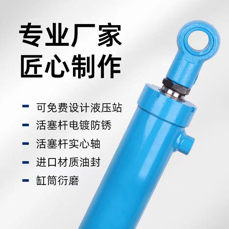 液压油缸5吨外径73单双向耳环法兰式小油顶工程机械农用定做包邮